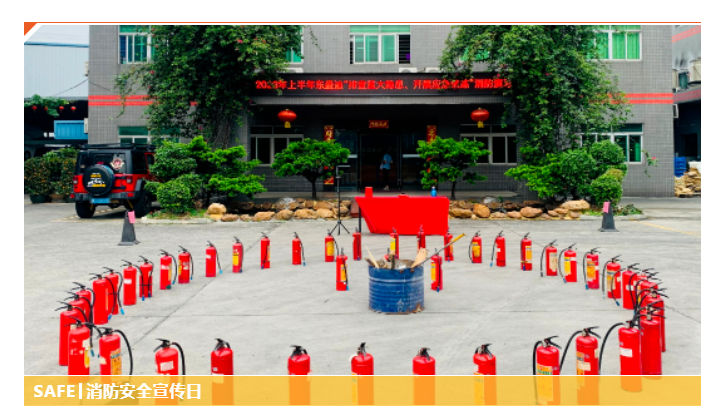 消防演習(xí)丨防范于未“燃”,筑牢東盛迪“防火墻”!
