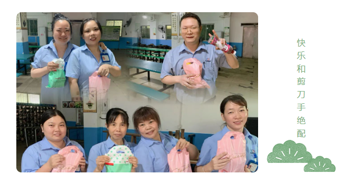 快樂工作,快樂生活 | 端午平安幸福