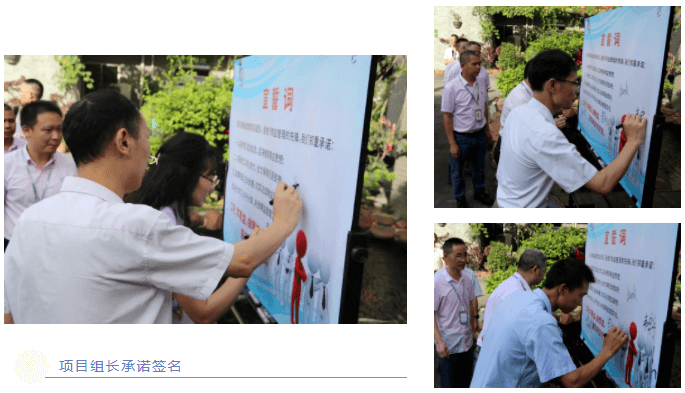 精益6S升級(jí)項(xiàng)目誓師大會(huì)